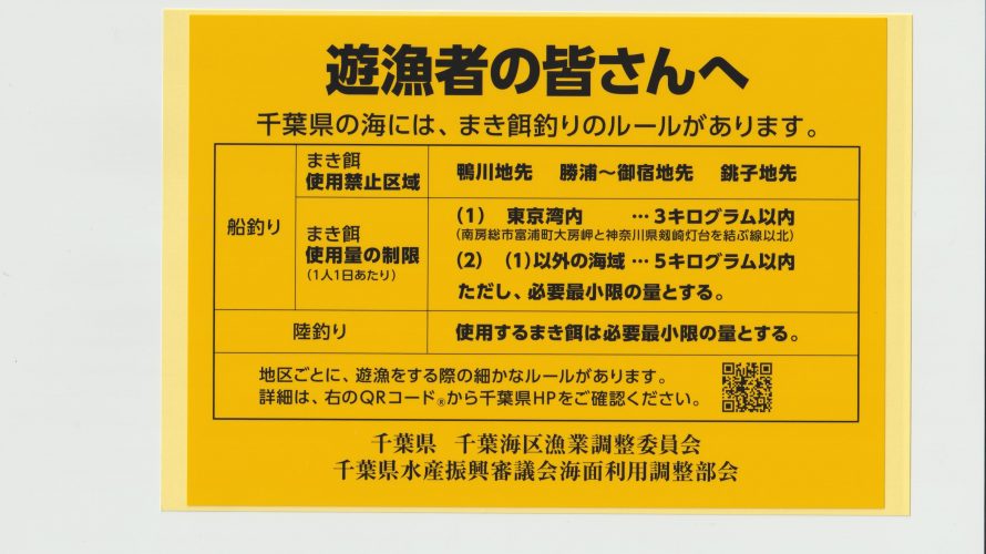 アクアマリンボートクラブ公式ホームページ